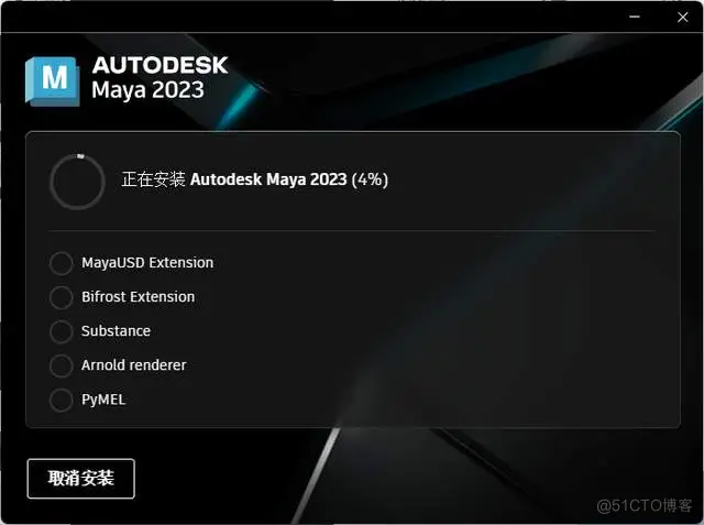 Autodesk Maya（玛雅）2023软件安装包下载及安装教程_Maya 2023_07